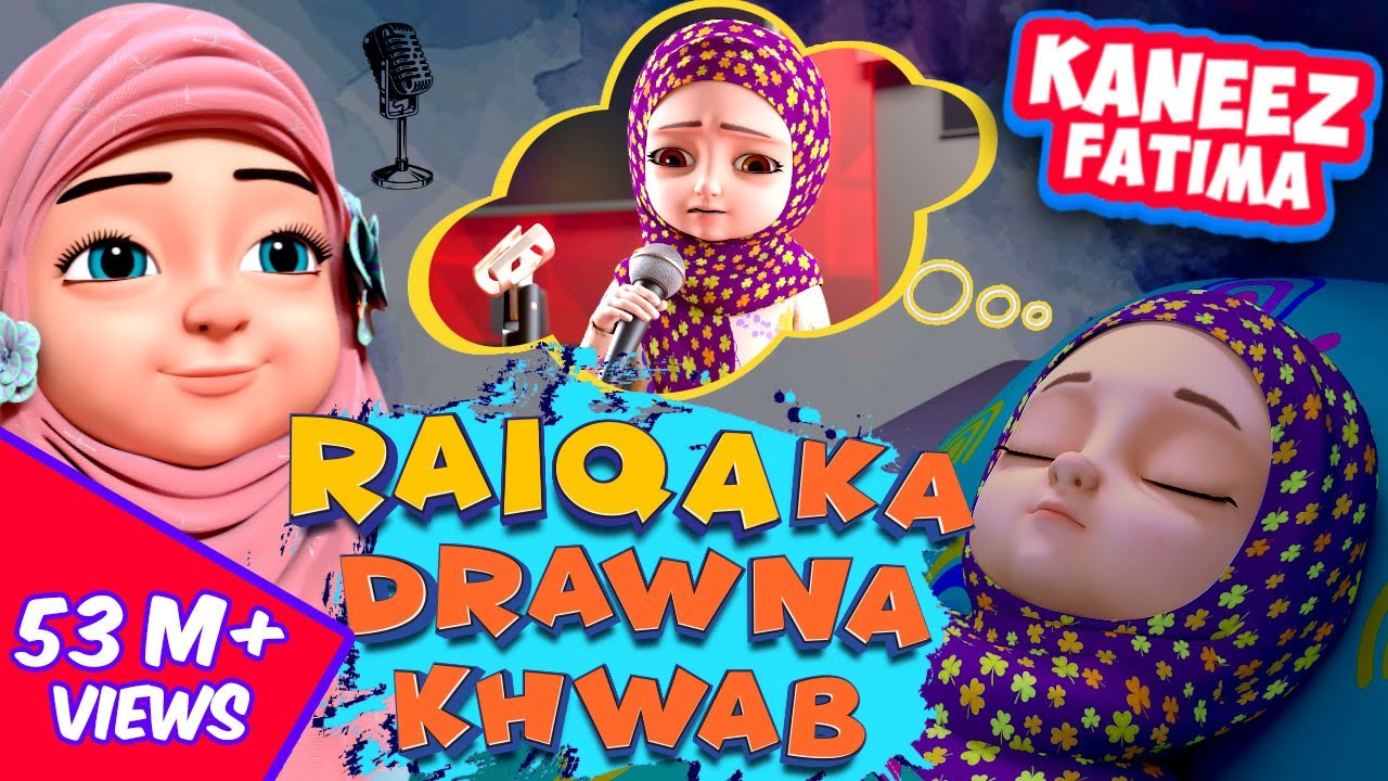 Raiqa Ka Drawna Khwab